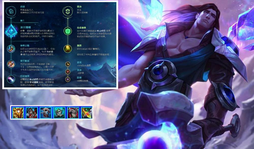 |lol：炼金加宝石、塔姆加赛娜，在快乐之中折磨敌方ad！