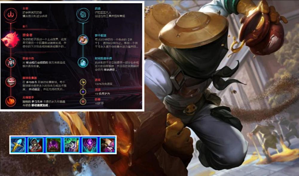 |lol：炼金加宝石、塔姆加赛娜，在快乐之中折磨敌方ad！