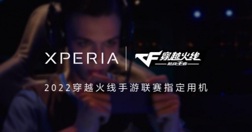 索尼微单?手机xperia1iv承袭