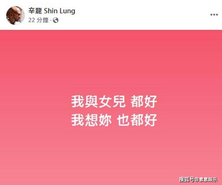 刘真最爱的粉色图案留下12个字，网友：时间改变不了思念