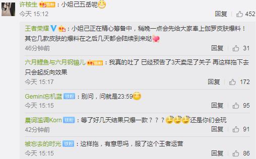 |王者荣耀：s18赛季还能玩？每天爆一个，能够爆到春节了
