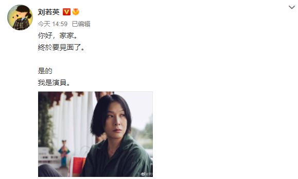 我是演员！刘若英新片将上映 五月天阿信担任监制