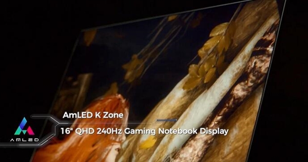 友达光电展示新款480hz高刷面板