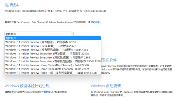 windows1122h2正式版5月24签署