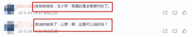 汪小菲给刘畊宏狂刷礼物！对方热情喊话鼓励，一语双关被指在暗讽