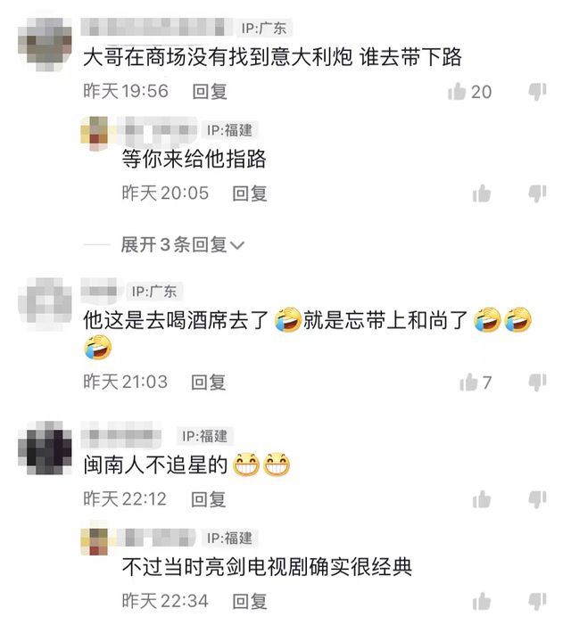 64岁李幼斌现身商场无人识，身形佝偻老态明显，打扮太接地气