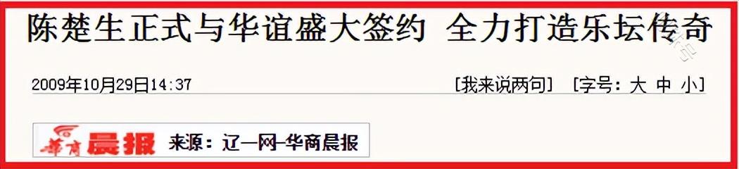 “红得快、凉得更快”，这几个明星一个比一个能作