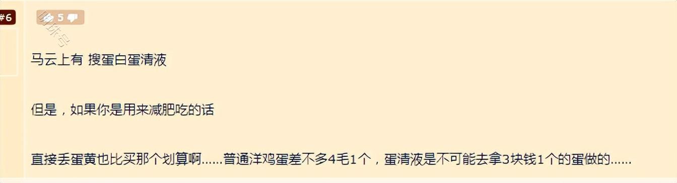 1颗鸡蛋能带来100元的收益！最新致富法宝，你竟用来吃？