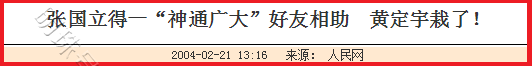 “红得快、凉得更快”，这几个明星一个比一个能作