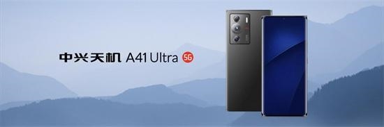 中兴发布A41系列三款新机：双安卓系统+独立安全芯片