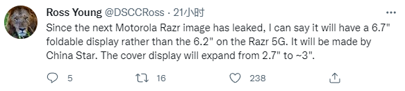 摩托罗拉新款折叠屏手机razr3曝光