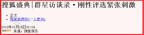 演了一辈子戏，也没有被观众记住的五位好演员，你认识几个？