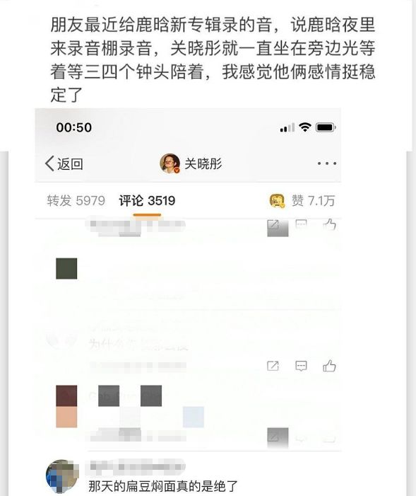 关晓彤晒素颜照，脸部浮肿幸福肥明显，做拿手菜探班男友鹿晗好甜