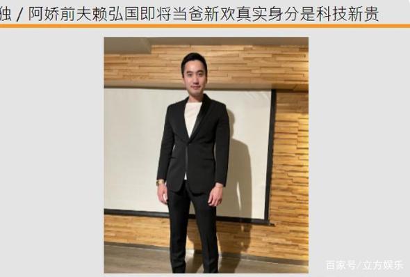 阿娇三婚前夫大赞新老婆节约，婚戒只买1万块的，长相神似安心亚