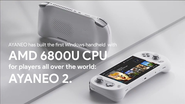 ayaneo2官宣：全球首发锐龙76800u处理器