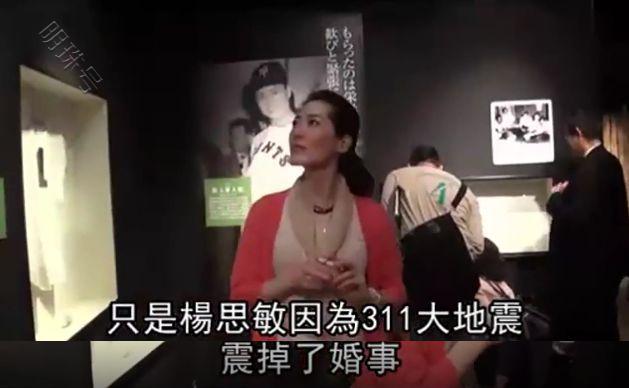 曾经的“亚洲美脯”杨思敏是如何变成现在的“拉面西施”