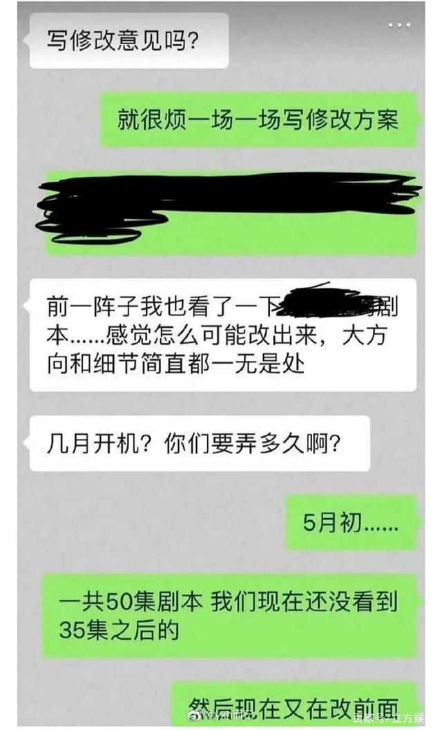 《镜双城》至今未开分？编剧吐槽剧情，称台词都是小学生对话！