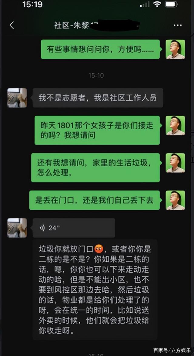 百万网红同居起冲突，男方指责女方弄脏自己家，女方被诋毁后吞药