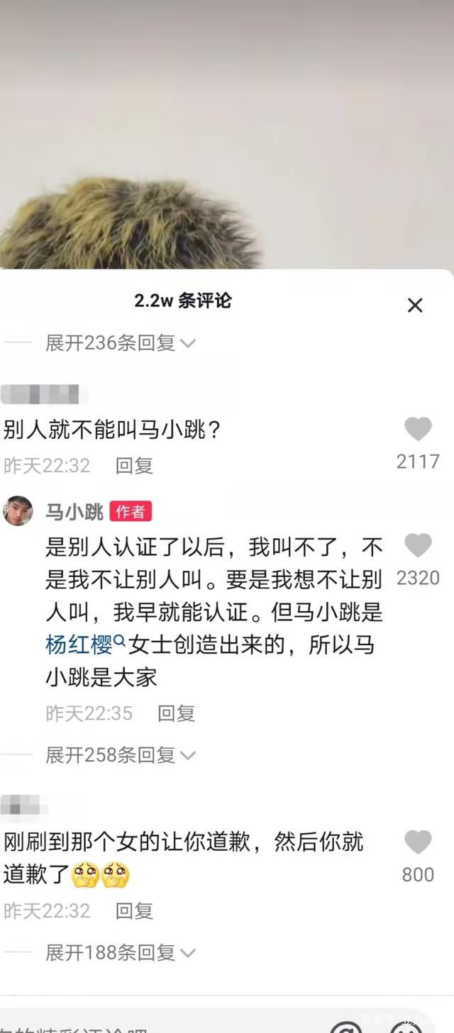 千万网红掀起网络暴力，同名女主持被问候家人