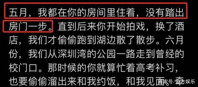 焉栩嘉前队友锤张子枫恋情：冷暖自知，网友少操心！