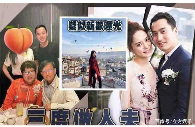 阿娇三婚前夫大赞新老婆节约，婚戒只买1万块的，长相神似安心亚