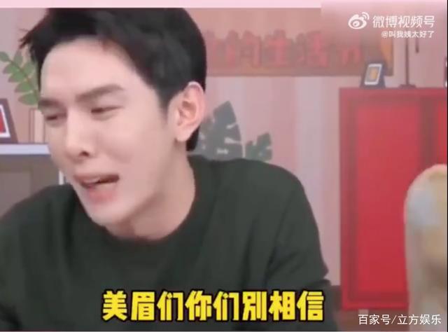 李佳琦被品牌老板包养？直播间无奈辟谣，网友：反过来还差不多！