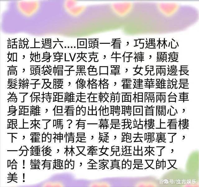 霍建华与老婆带娃逛街，网友称其女儿酷似林心如，夫妇二人像素人