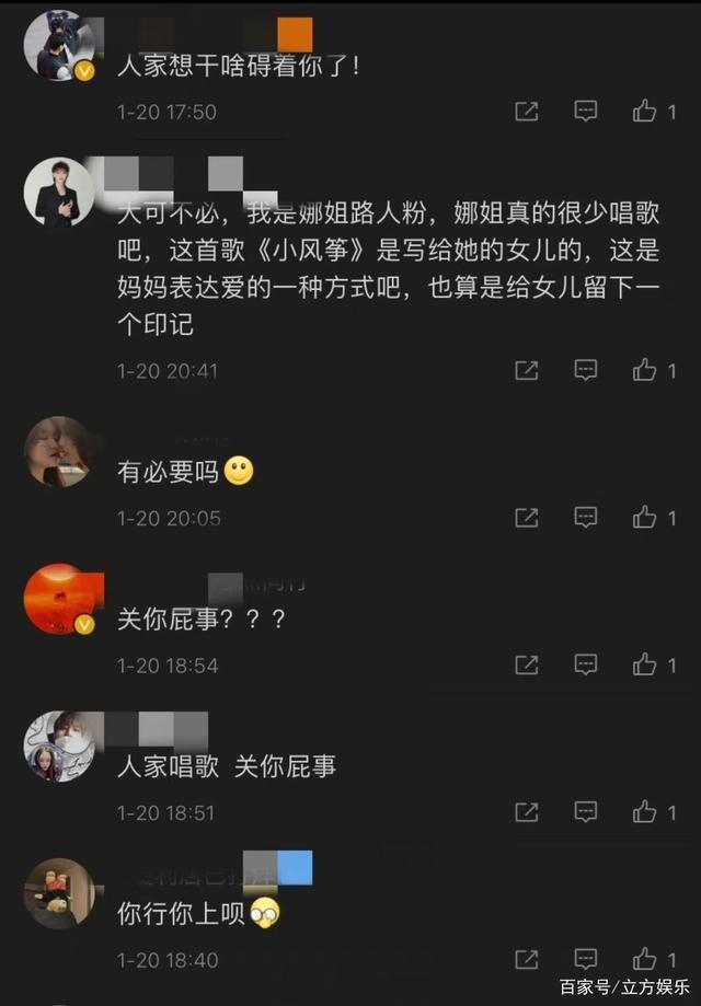 谢娜宣东方卫视春晚唱歌，评论区全线翻车，离开快本的她走下坡路