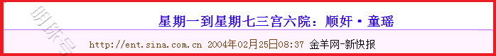 “红得快、凉得更快”，这几个明星一个比一个能作