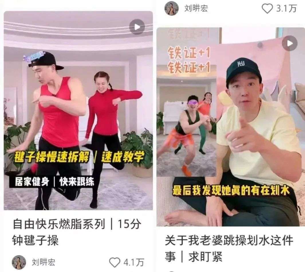 刘畊宏：健身app行业背后的隐痛