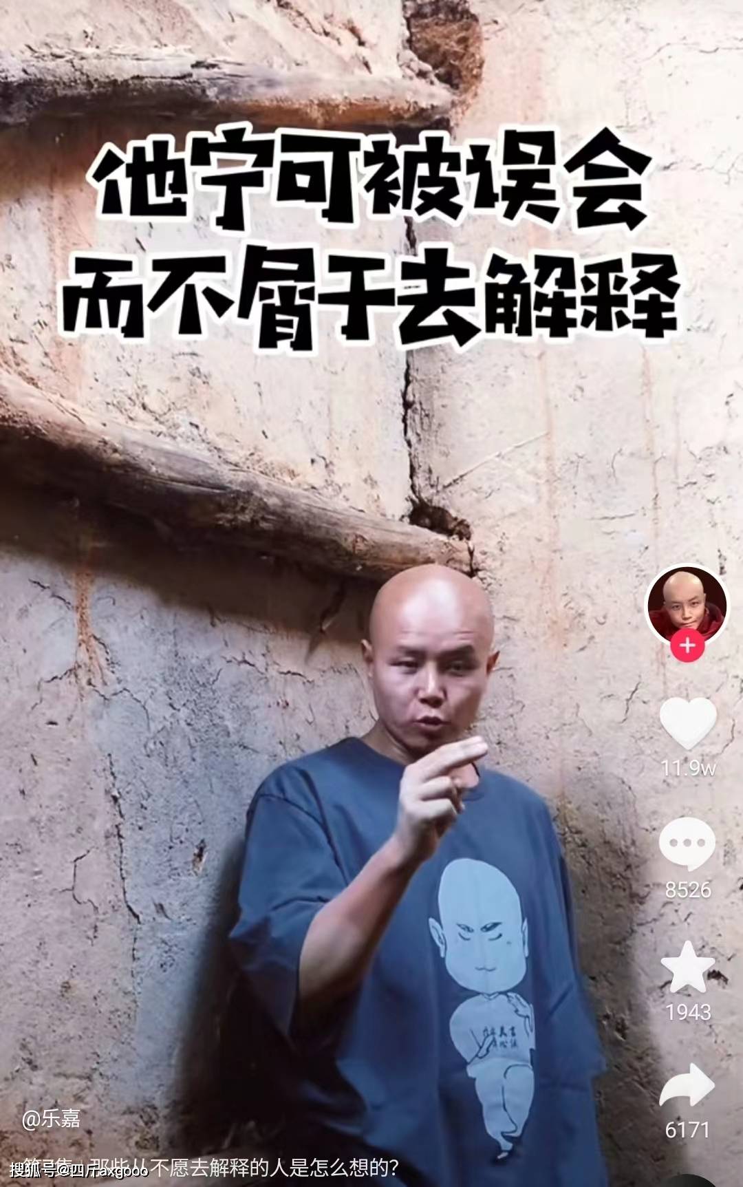 著名主持人乐嘉，自称“人老色衰”，发表生日感言