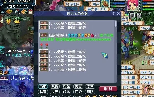 |梦幻西游：通天河副本获得附魔宝珠，玩家43.9万出售特赦令牌