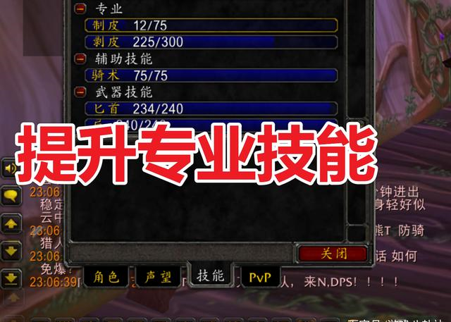 |魔兽世界p5阶段将来袭，大批玩家将转型成为炼金师