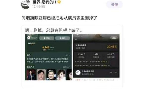 《青面修罗》许晴变样了，网友：跟制片方合作出问题了