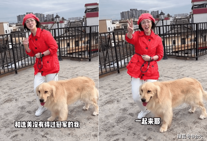 “石榴姐”苑琼丹带狗狗天台玩耍，一人一狗玩得非常开心