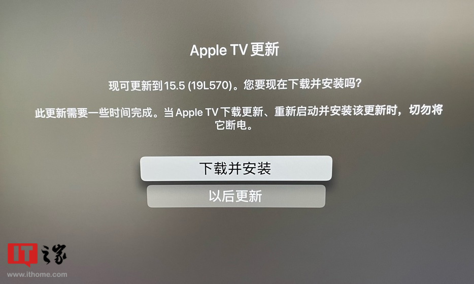 苹果tvOS 15.5正式版发布 支持Apple TV HD