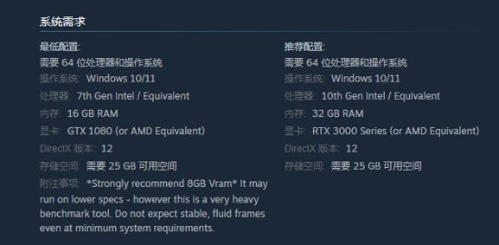 |《ezbench》免费测试工具上架steam