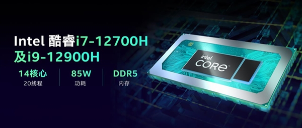 全球首发Intel Arc A730M高端显卡！