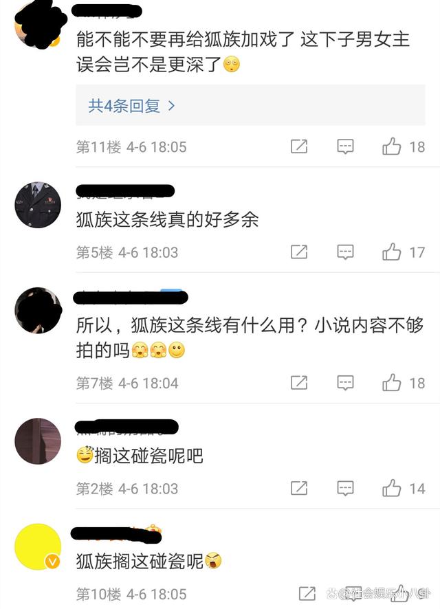 同样“加戏”，林昊青让人心疼，卿瑶一家成自恋界“天花板”