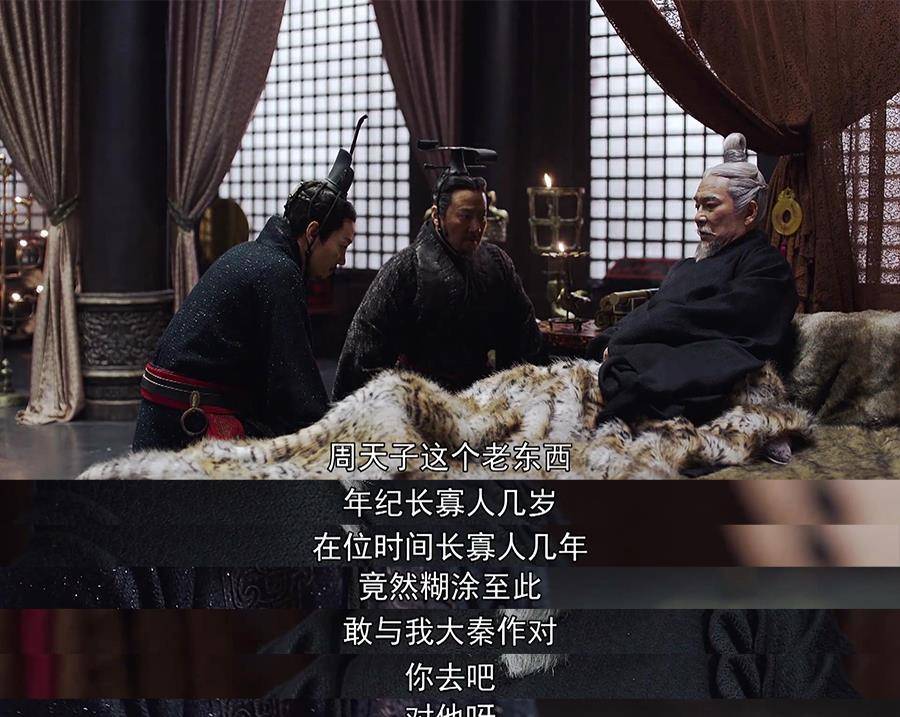 《大秦赋》中的西周君主周赧王是怎么死的？