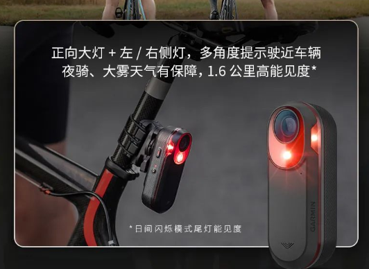 garmin首款智能自行车雷达发布