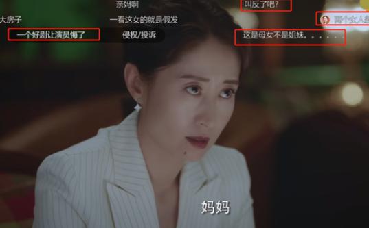 离谱！46岁刘敏涛新剧演女儿，喊剧中大13岁演员“爸妈”