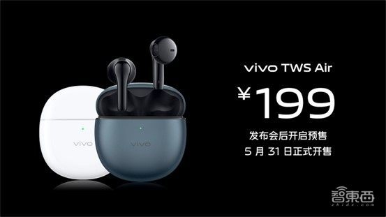 vivo S15系列发布，天玑8100、骁龙870双平台