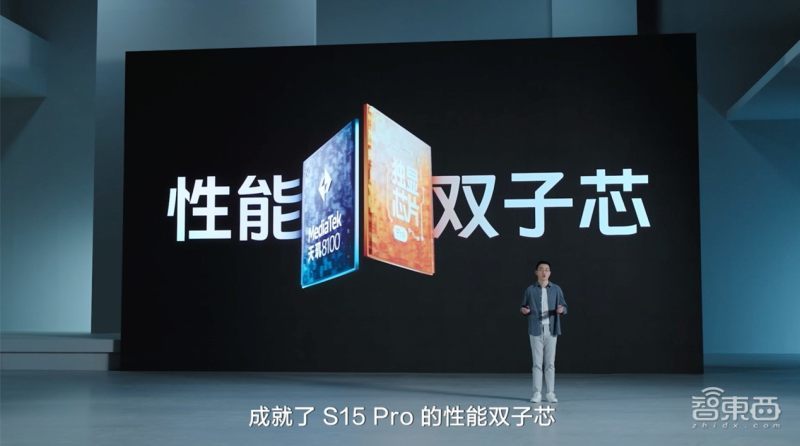 vivo S15系列发布，天玑8100、骁龙870双平台