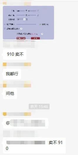 |梦幻西游：三人合资开300人环，老板：今天给车加油的钱回来