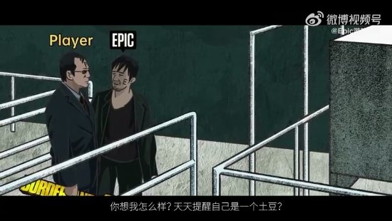 epic支付系统崩溃？官方：已修复