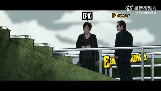 epic支付系统崩溃？官方：已修复