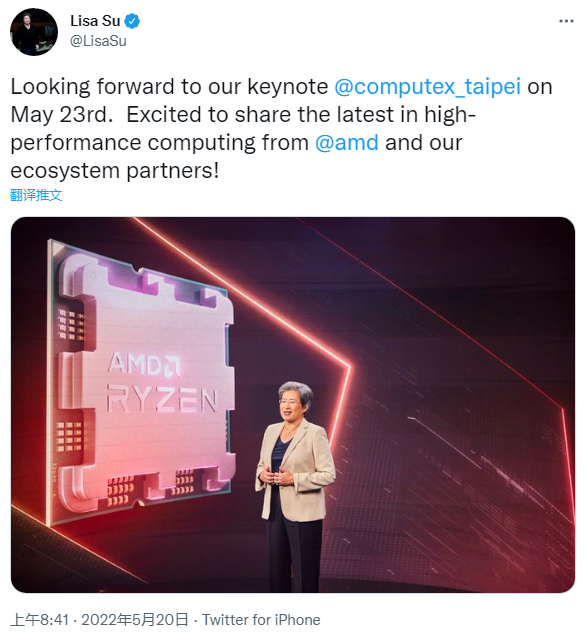 5年来最大升级 AMD确认5nm Zen4锐龙7000处理器