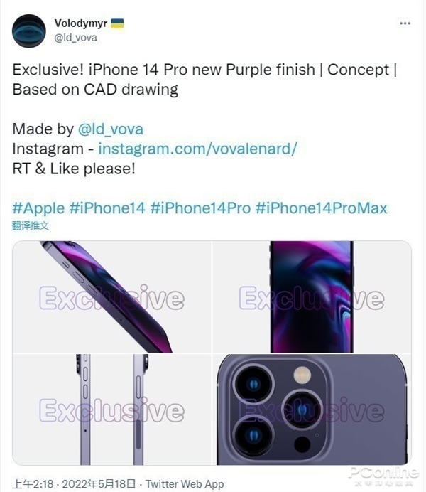 iphone14pro紫色渲染图曝光，售价或为799美元