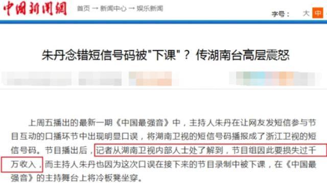 朱丹的尴尬：从“我爱记歌词”到“我常记错人名”，她经历了什么